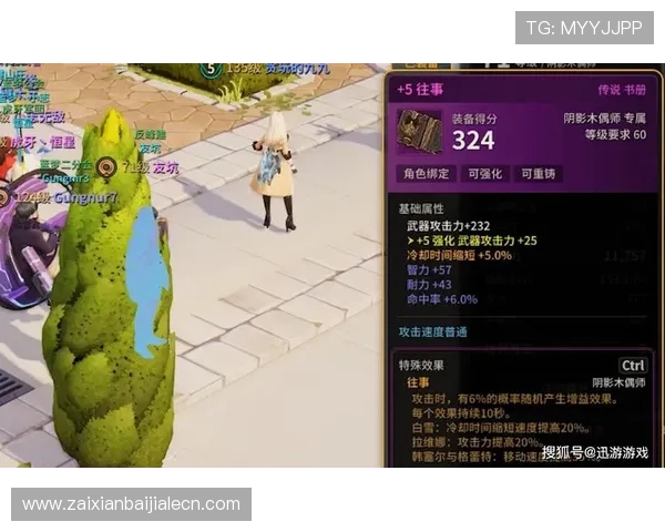 三亿真人如何科学合理地进行卡点操作以提升游戏效率