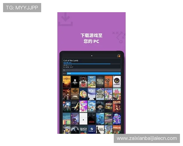 真人游戏官方app功能全面介绍，助您轻松掌握游戏玩法与最新活动资讯