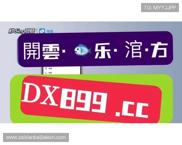 如何在AG真人手机版中快速注册、存款与提现，轻松开启您的真人娱乐之旅