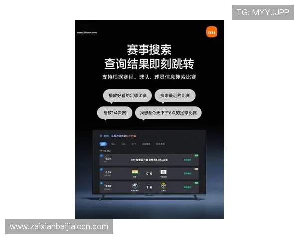 电竞体育真人kok：结合最新技术打造高品质电竞体育真人直播的实用建议