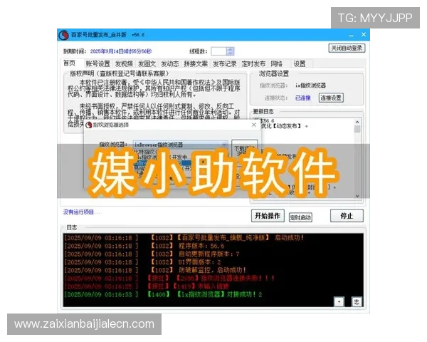 百家乐记路软件帮助玩家轻松掌握游戏走势提升胜率的实用工具推荐