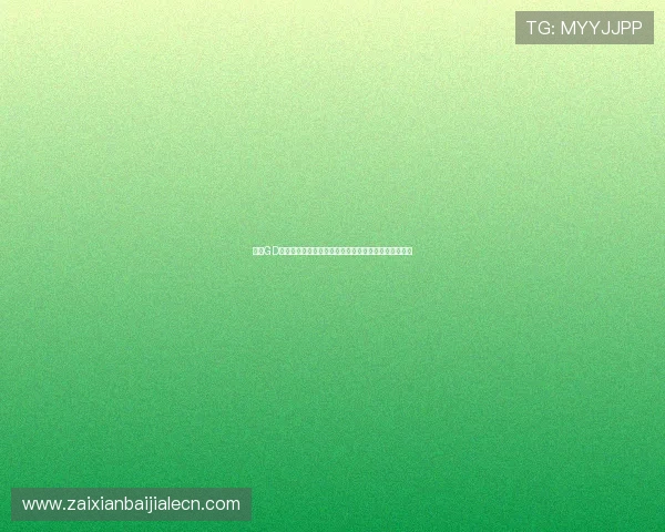 利用GD真人厅提升世界杯观赛体验的实用技巧与最新玩法介绍